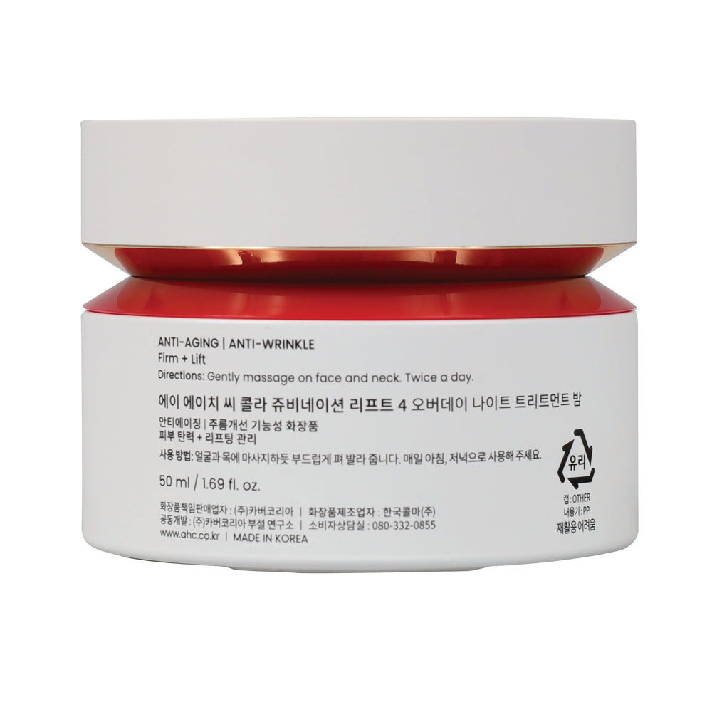 AHC AHC Colla Juve Day + Night Balm 50ml Moisturisers
