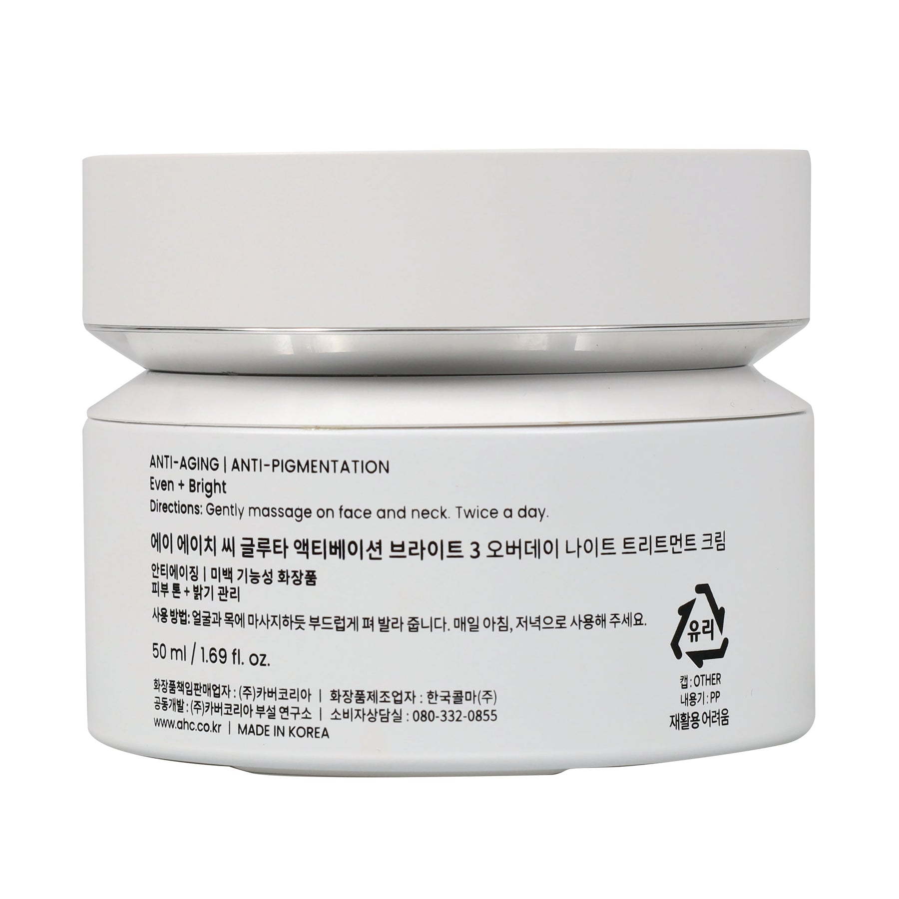 AHC AHC Gluta Ctivation Day+Night Cream 50ml Moisturisers