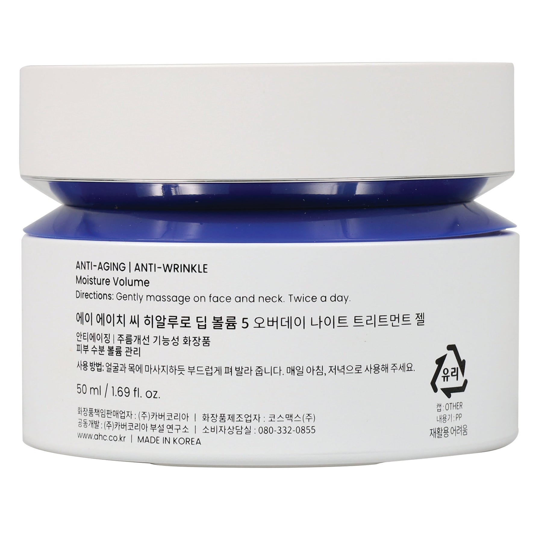 AHC AHC Hyaluro Deep Day+Night Gel 50ml Moisturisers