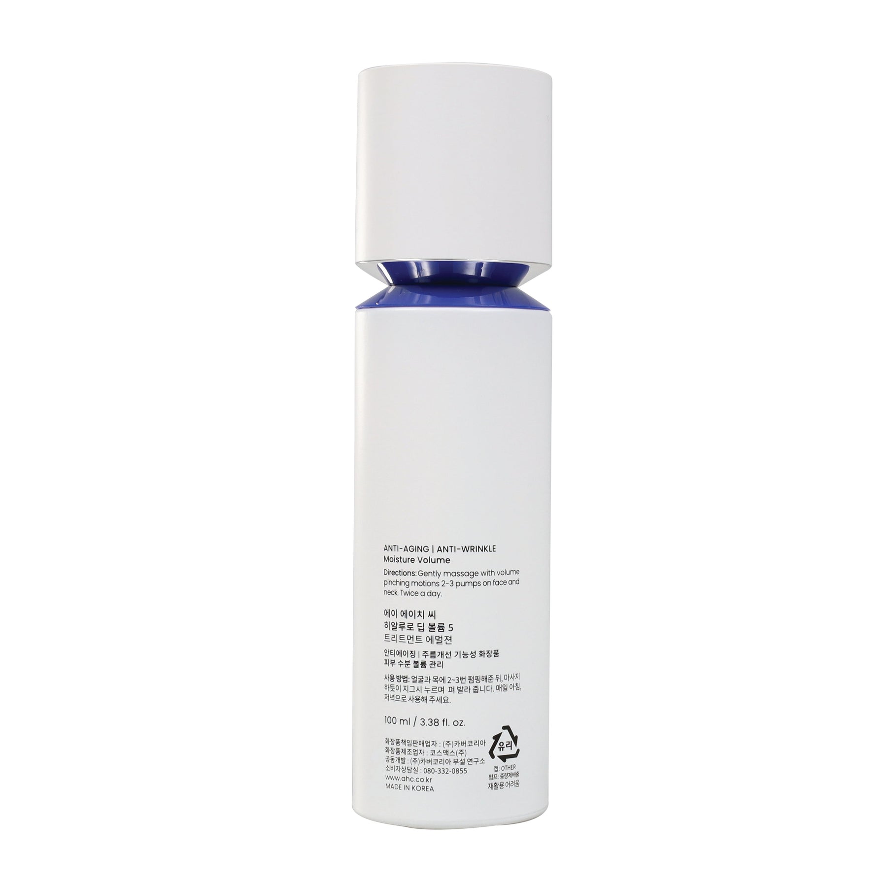 AHC AHC Hyaluro Deep Emulsion 100ml Moisturisers