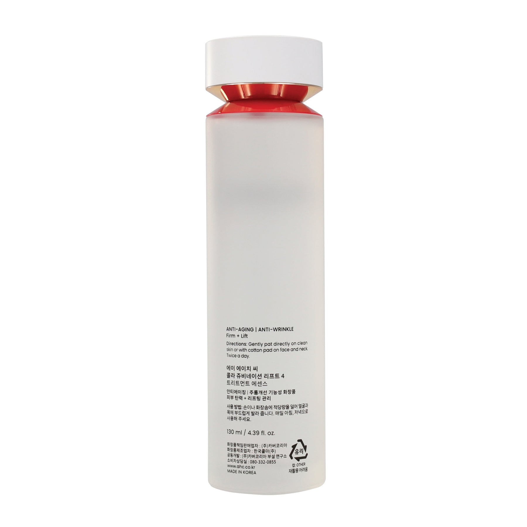 AHC AHC Colla Juvenation Essence 130ml Serums & Treatments