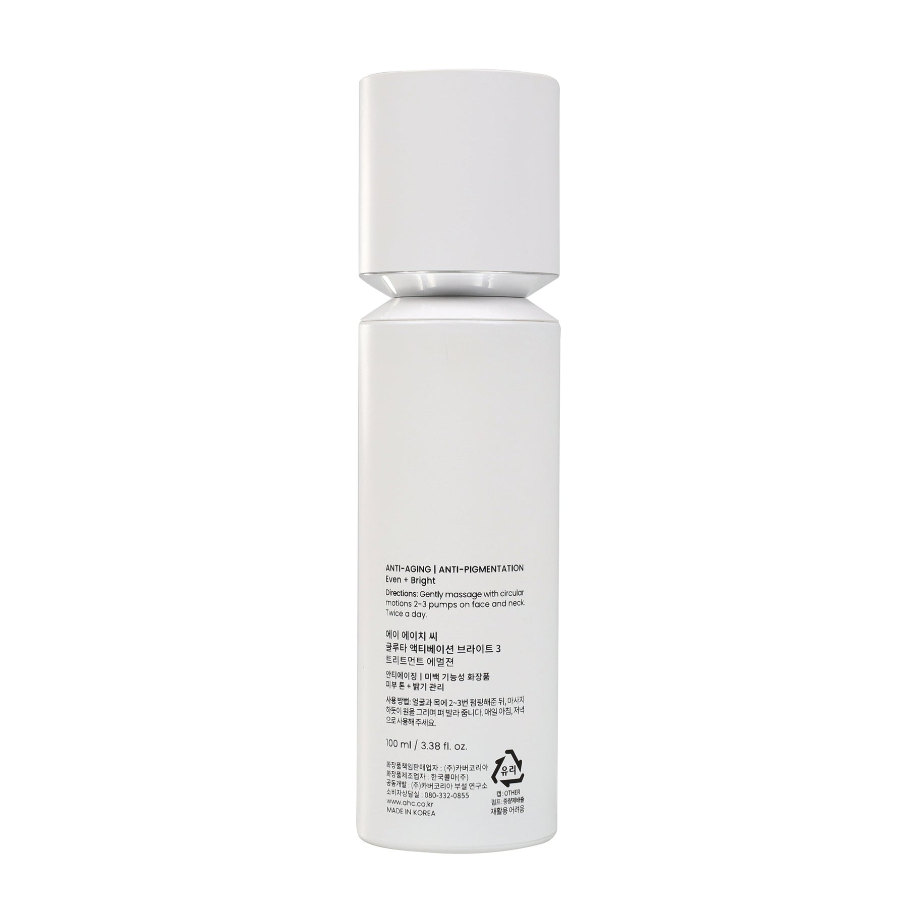 AHC AHC Gluta Ctivation Emulsion 100ml Serums & Treatments
