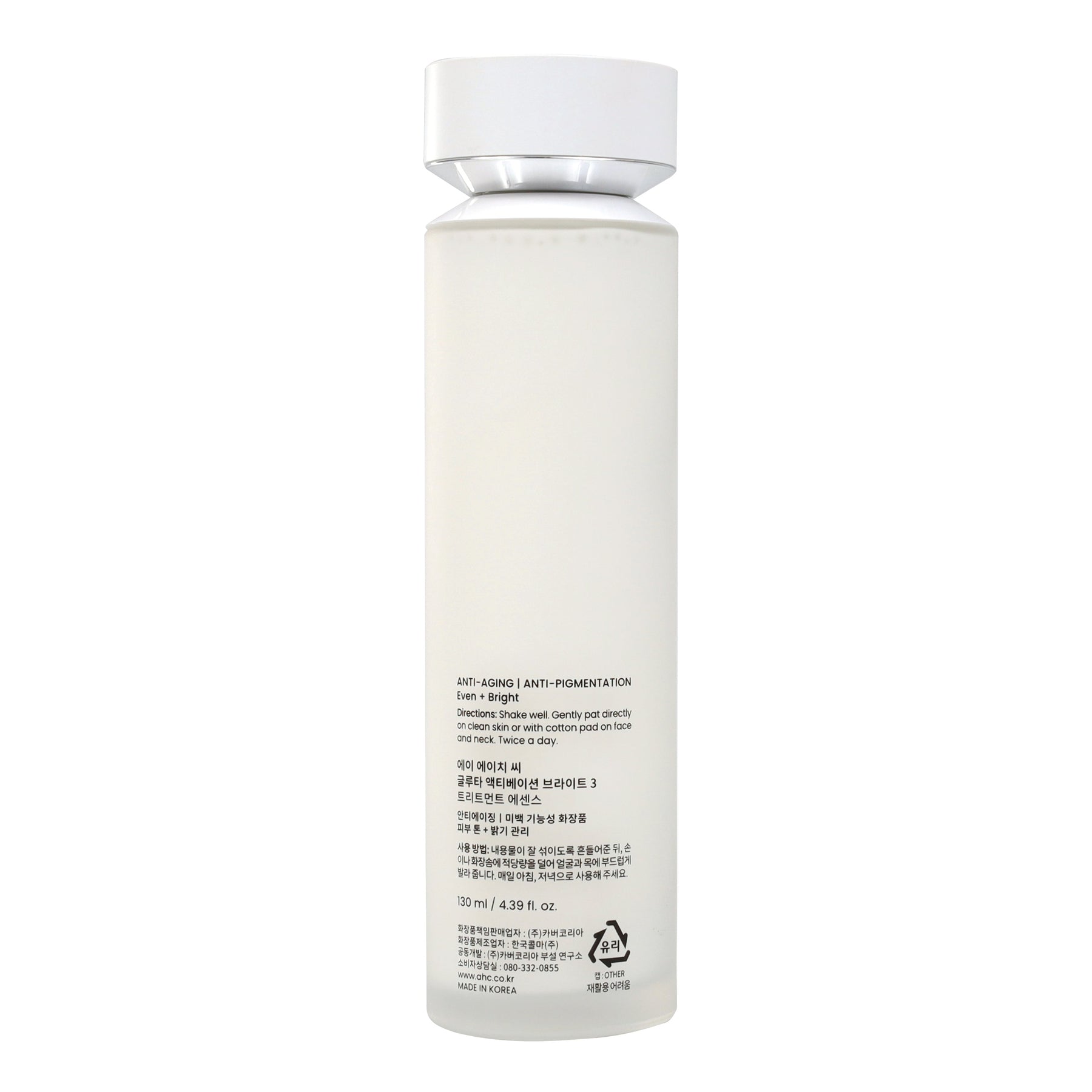 AHC AHC Gluta Ctivation Essence 130ml Serums & Treatments