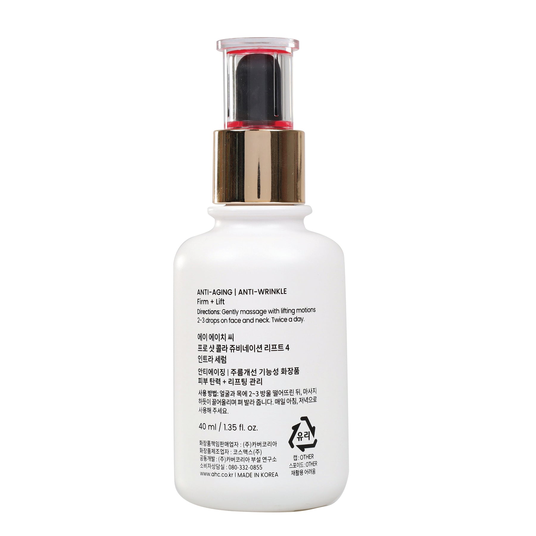 AHC AHC Proshot Colla Juvenation Serum 40ml Serums & Treatments