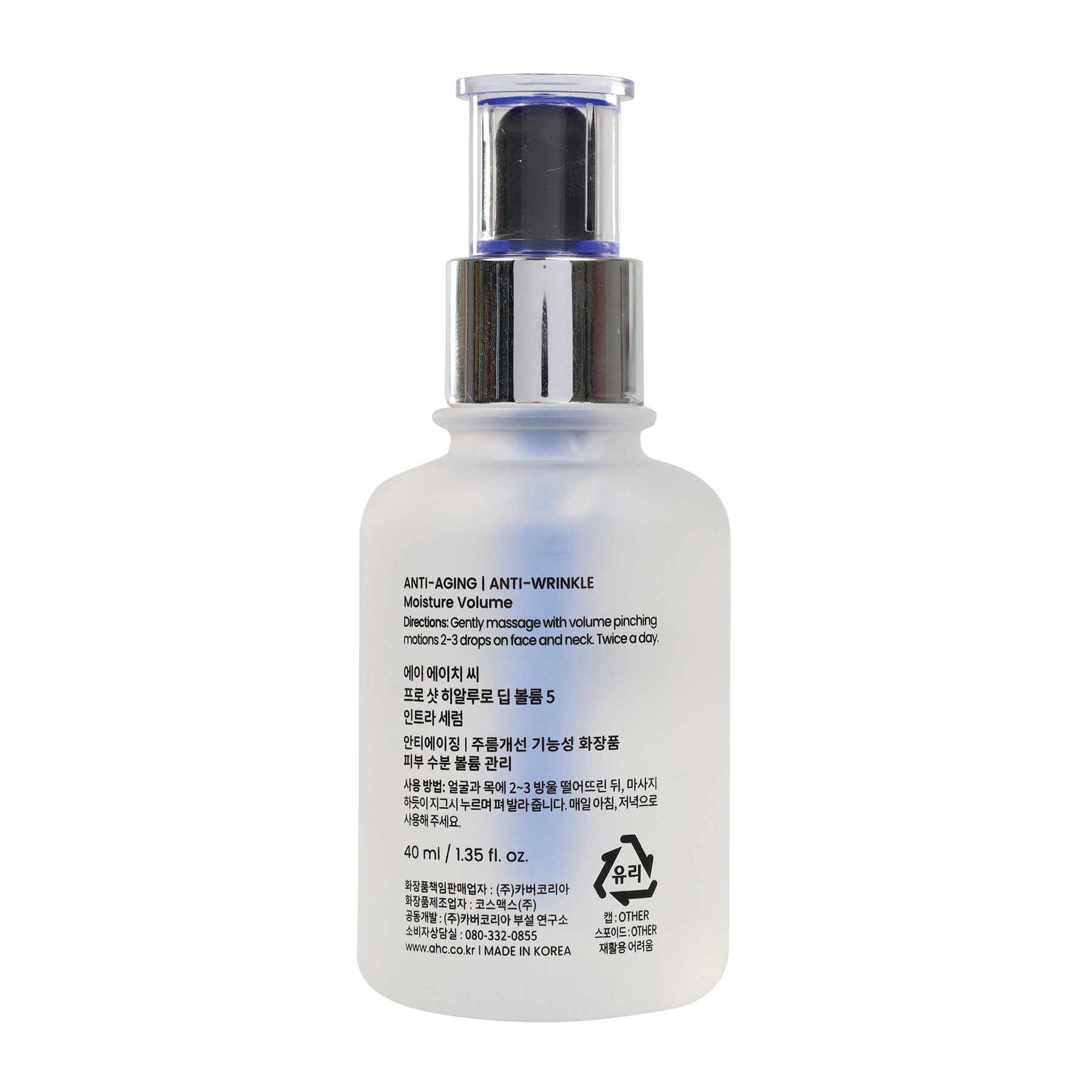 AHC AHC Proshot Hyaluro Deep Serum 40ml Serums & Treatments