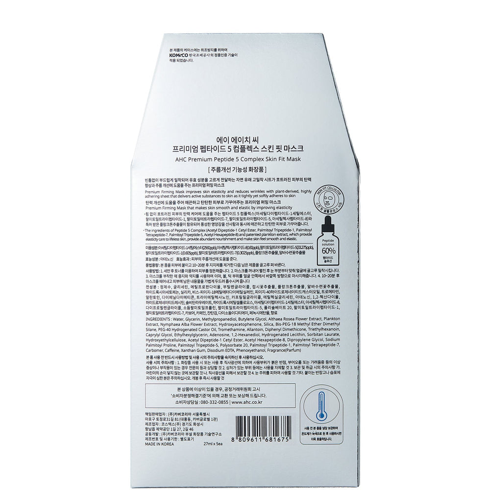 AHC AHC Premium Cica-3 Complex Skin Fit Mask 27ml (5 Pack) Skin Care