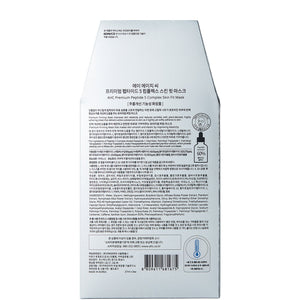 AHC AHC Premium Cica-3 Complex Skin Fit Mask 27ml (5 Pack) Skin Care