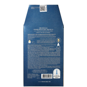AHC AHC Premium Hydra Gold Foil Mask 25g (5 Pack) Skin Care