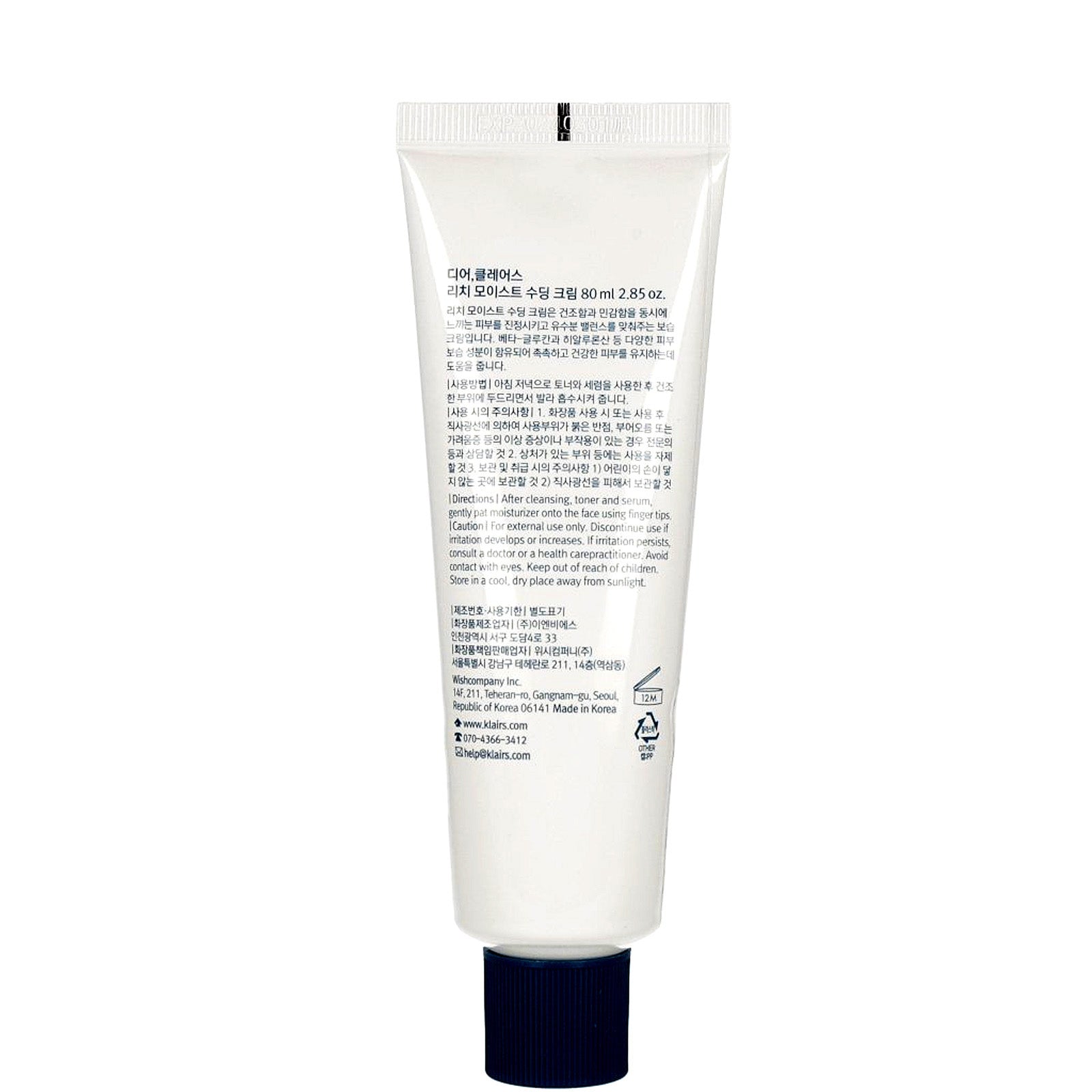 Dear Klairs Dear, Klairs Rich Moist Soothing Cream 80ml Skin Care