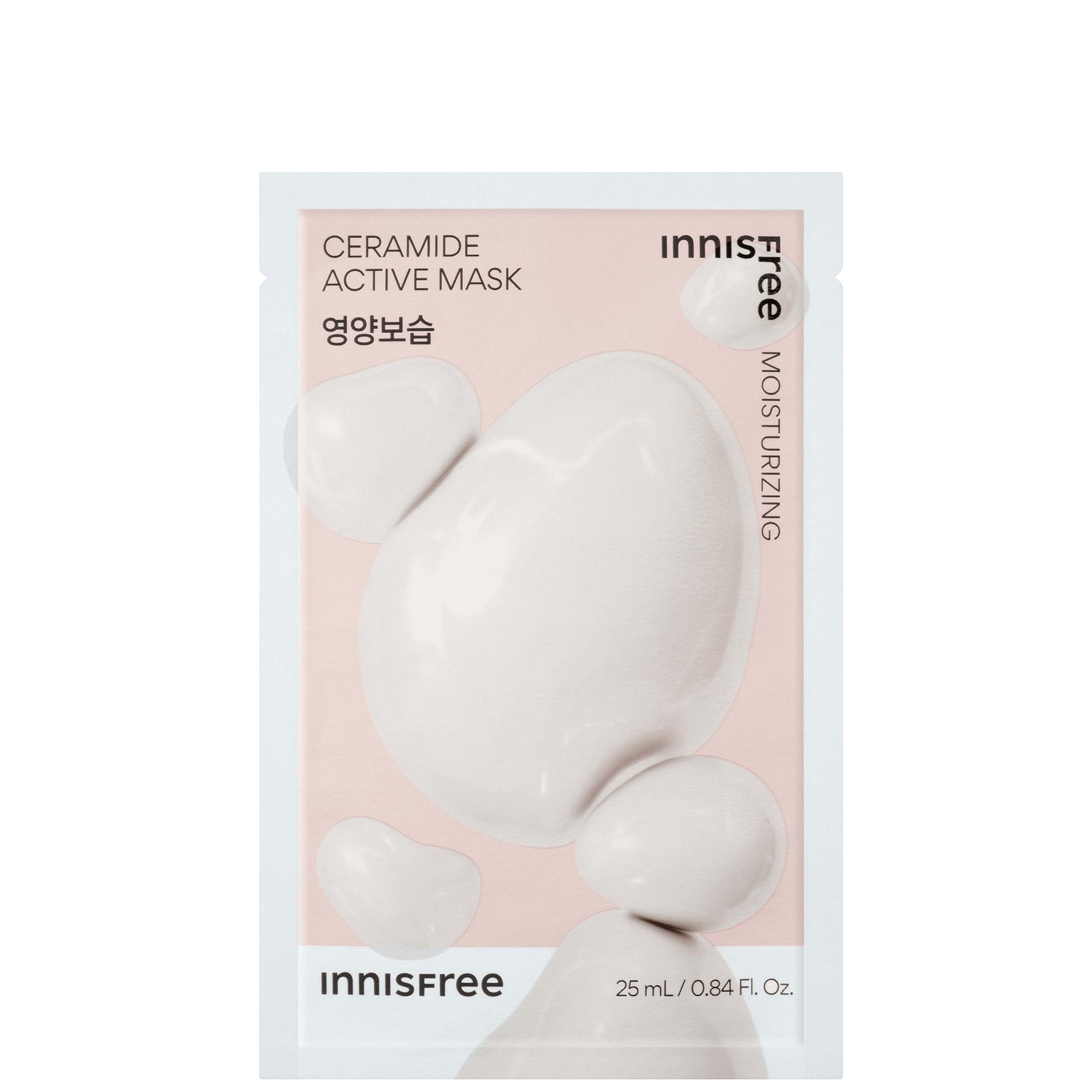 innisfree INNISFREE Active Mask 25ml - Ceramide Skin Care