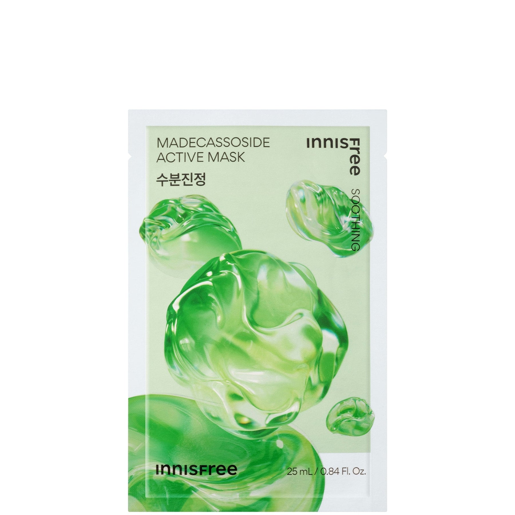 innisfree INNISFREE Active Mask 25ml - Madecassoside Skin Care
