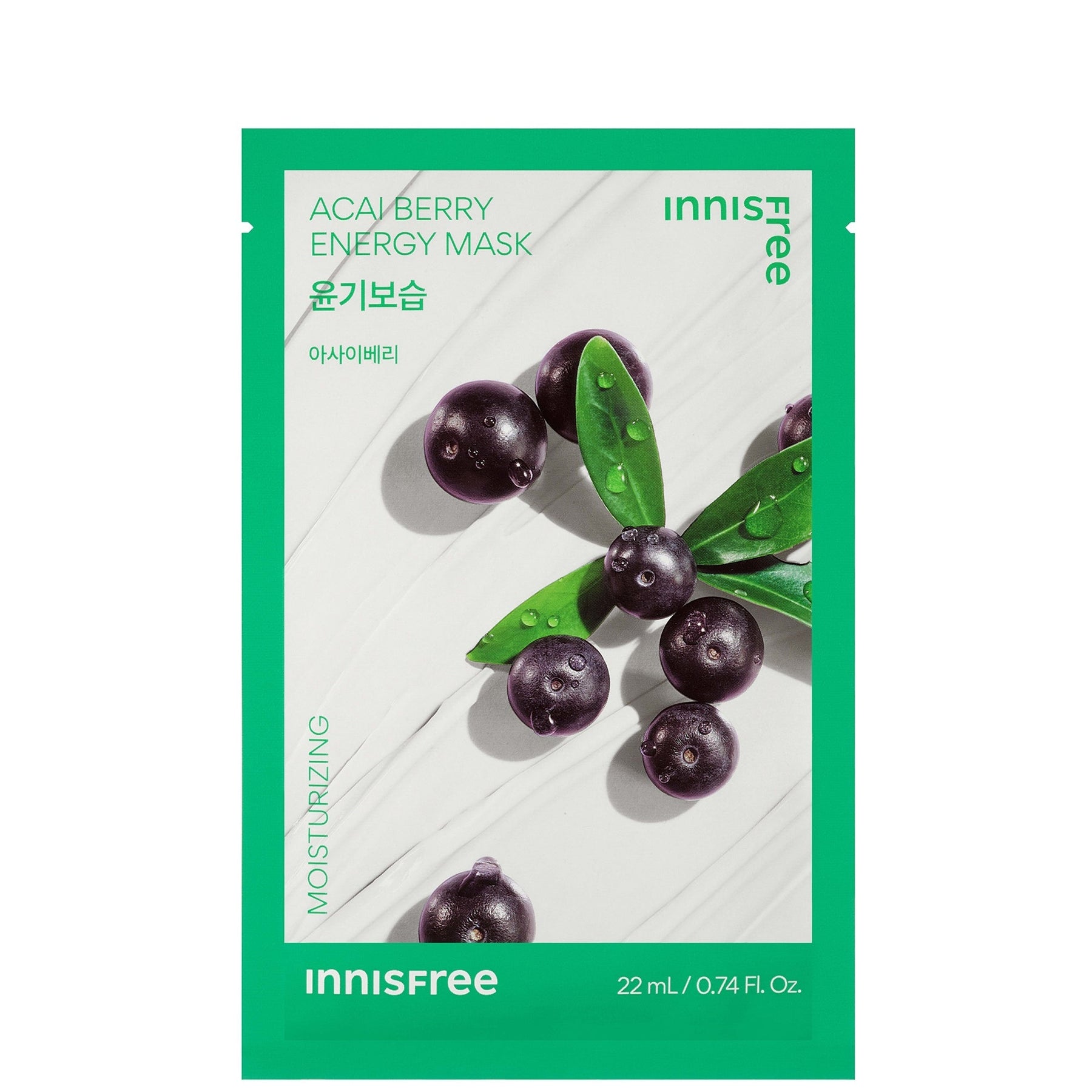 innisfree INNISFREE Energy Mask 22ml - Acai Berry Skin Care