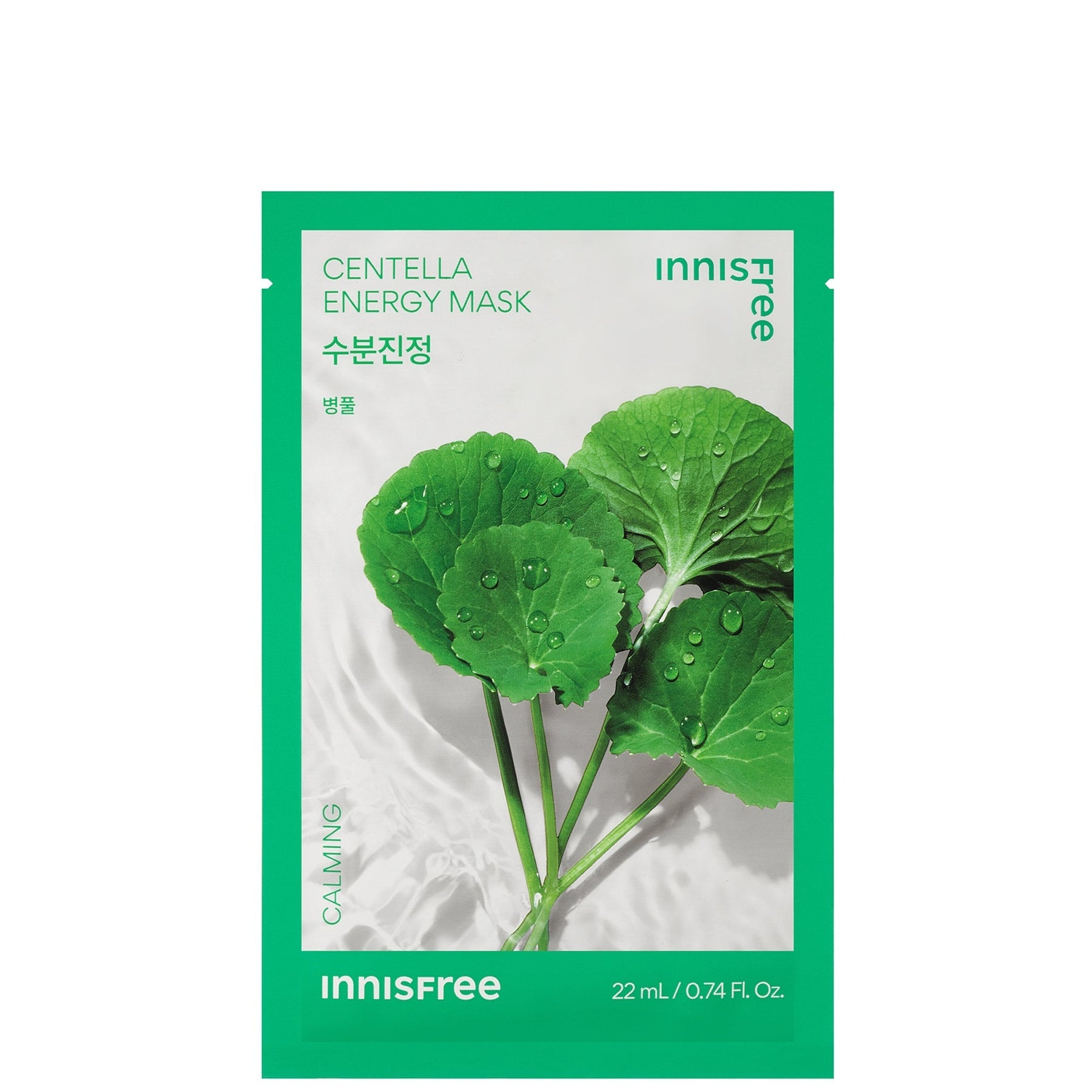 innisfree INNISFREE Energy Mask 22ml - Centella Skin Care